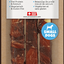 Swiss cheese beef dog chew made from 100% Swiss milk